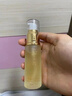 潤祛【電視同款】潤祛抗皺修護精華液羊胎素玻色因紋 一盒裝（30ML） 曬單實拍圖