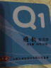 云草堂茶叶普洱生茶古树普洱小沱茶Q1雅韵80克礼盒装送礼时尚 晒单实拍图