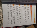 四五快讀第二冊 全彩圖升級版 3-6歲幼兒快速識字閱讀法 曬單實(shí)拍圖