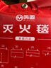 鳴固 滅火毯防火毯1.5米商用廚房家用國家消防認(rèn)證 CY5327 曬單實拍圖