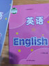 【新華書(shū)店正版】新版現貨譯林版八年級上下冊英語(yǔ)書(shū)蘇教牛津英語(yǔ)8八年級上下冊英語(yǔ)課本教材譯林版八年級英語(yǔ)學(xué)生用書(shū)譯林版初二英語(yǔ)譯林出版社 曬單實(shí)拍圖