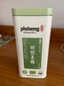 yisheng 明前春茶有機名優(yōu)綠茶中歐美認證有機健康綠茶聽(tīng)裝75g 曬單實(shí)拍圖