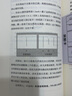 好文案一句話就夠了+好視頻一秒抓住人心+爆款文案（套裝全3冊） 曬單實拍圖