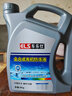 車(chē)樂(lè )仕原廠(chǎng)適用豐田專(zhuān)用防凍液冷卻液 四季通用 4kg -45℃ 紅色 豐田威馳防凍液 曬單實(shí)拍圖