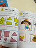 小紅花左腦開發(fā)右腦開發(fā)2-3-6歲幼兒園親子全腦思維益智潛能開發(fā)智力訓練親子寶寶邏輯訓練幼兒兒童貼貼畫繪本游戲玩具貼紙書(全8冊) 左腦開發(fā)右腦開發(fā)2-3歲（全2冊）新版 曬單實拍圖