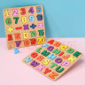三格田（SANGTY）早教数字拼图幼儿园拼音字母认知积木制手抓板智力玩具数学启蒙 2件C款（数字+字母） 实拍图
