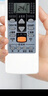 美祥適用GENERAL富士通空調遙控器通用AR-RCD1C/JW2/RAC1C全部將軍珍寶冷氣機 全通用型 掛機柜機中央空調壁掛立式通用 曬單實(shí)拍圖