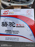 駱駝汽車(chē)電瓶蓄電池80D26L/R(2S)12V 起亞K5日產(chǎn)ZN6493多功能商務(wù)車(chē) 曬單實(shí)拍圖