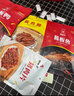 楊矮子湖南特產(chǎn) 安鄉(xiāng)楊矮子鴨肉零食醬板熟食小吃組合禮盒大禮包1090g 香辣味 曬單實拍圖