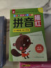 幼兒學(xué)前描紅天天練（拼音+數字+漢字+基礎筆畫(huà)+偏旁部首 套裝全10冊）  曬單實(shí)拍圖