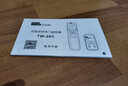 品色TW-283快門線單反相機(jī)5D4遙控器6D無線定時(shí)7D快門EOS R a7r3微單配件 DC2尼康D750 D7100 D7000等用 曬單實(shí)拍圖