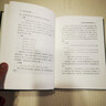 【商務(wù)官方旗艦店】 老子今注今譯(珍藏版)（陳鼓應(yīng)道典詮釋書系）商務(wù)印書館 曬單實拍圖