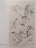 黃賓虹冊(cè)頁(yè)全集3：山水寫(xiě)生畫(huà)稿卷 曬單實(shí)拍圖