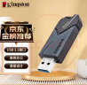 金士顿（Kingston）64GB USB3.2 Gen 1 U盘 DTX 大容量U盘 时尚设计 轻巧便携 学习办公投标电脑通用 实拍图