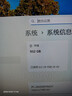西部數(shù)據（WD）SSD固態(tài)硬盤 NVMe M.2接口 AI電腦配件 筆記本電腦游戲硬盤 原廠顆粒不虛標不掉速 SN5000 | PCle4x4 5150MB/s 大容量 【1TB】 曬單實拍圖