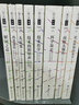 哲人石叢書(shū)25周年珍藏版·解困之道：在復雜世界中解決復雜問(wèn)題 曬單實(shí)拍圖