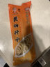 樊響扦子徐州大席菜特產(chǎn)豐縣豬肉燜子卷煎芊子千子肉蛋卷火鍋 瘦肉扦子400g 曬單實(shí)拍圖