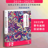 【當當 正版包郵】殘雪作品集 殘雪作品精選 新世紀愛(ài)情故事 曬單實(shí)拍圖