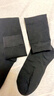 恒源祥高筒襪女長(cháng)腿半截過(guò)膝壓力襪秋冬季新款長(cháng)筒小腿護膝大腿襪子防滑 毛圈加厚/筒高55CM黑色+黑色 均碼 秋冬款35-39碼 曬單實(shí)拍圖