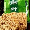 食懷麻葉干吃面空心方便面芝麻葉52g/包兒時(shí)味道干脆面整箱干糧 原味52*24包 曬單實(shí)拍圖