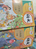 【新華書店正版】2025新版  部編版小學六年級下冊語文書人教版 6六年級語文書下冊六下語文課本教材教科書人民教育出版社六年級下冊語文課本教材 【2025新版】六年級下冊語文課本 曬單實拍圖