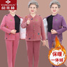 俞兆林中老人女奶奶保暖內(nèi)衣開衫套裝媽媽秋衣褲太太加絨加厚衣服舒適保 紫色 3XL【建議125-135斤】 曬單實(shí)拍圖