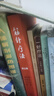筋針療法 第2版 人民衛生出版社 劉農虞,劉恒志,陳小磚 編 書(shū)籍 圖書(shū) 曬單實(shí)拍圖