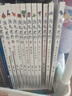 海龜老師系列全套12冊7-12歲小學(xué)生課外閱讀繪本成長(cháng)勵志故事書(shū)籍非注音版自我認同尊重趣味童年圖畫(huà) 正版 系列 曬單實(shí)拍圖