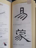 華夏萬卷毛筆隸書入門字帖 近距離臨摹字卡教程 控筆訓(xùn)練字帖學(xué)生成人初學(xué)者描紅套裝 曬單實拍圖