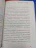 營(yíng)造教育新生態(tài) 曬單實(shí)拍圖