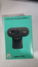 羅技（Logitech）C270/C270i高清攝像頭上網(wǎng)課教學(xué)USB筆記本臺式電腦視頻聊天降噪帶麥克風(fēng) 720P C270i 曬單實拍圖