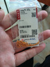 周大生黃金素鏈足金肖邦項(xiàng)鏈M扣簡(jiǎn)約百搭配鏈送女友送老婆生日七夕禮物 肖邦鏈 金重約4.17g 曬單實(shí)拍圖
