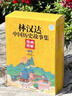 中國歷史故事集（漫畫圖解）·春秋 全套8冊 曬單實拍圖