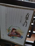 正版古箏入門教材童宜風修訂版教程 古箏入門書籍 少年兒童初學者零基礎古箏曲譜基礎練習曲 人民音樂出版社 教材從零起步學古箏書 曬單實拍圖
