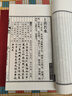 國學經(jīng)典全集 宣紙線裝 帛書版道德經(jīng)馬王堆漢墓出土德道經(jīng)甲乙本善品堂1函2冊 老子 老子 曬單實拍圖