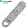 原裝海信電視遙控器5A58 49M5600UC LED43M5600UC LED55EC720US CN3D73B新款替代 曬單實(shí)拍圖