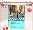你的努力 終將讓自己無(wú)可替代 曬單實(shí)拍圖