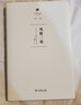 風格三論（何香凝美術館? 藝術史名著譯叢） 曬單實拍圖