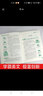 作文書(shū)三年級作文教材解讀 三年級+300字+日記起步+作文起步三年級同步作文（套裝共4冊） 曬單實(shí)拍圖