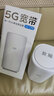 友貓5G無(wú)線(xiàn)路由器隨身wifi移動(dòng)cpe設備千兆雙頻無(wú)限網(wǎng)絡(luò )wifi6全網(wǎng)流量熱點(diǎn)上網(wǎng)卡戶(hù)外直播旅游辦公游戲 5G CPE【鼎橋芯片+5G隨心切換】 友貓5G旗艦【送免費流量】 曬單實(shí)拍圖