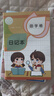 小學(xué)生日記本一年級二年級三年級四五六田字格方格拼音兒童周記本子男孩女孩專用a5語文 2本田字格 適合2-3年級（每本34張） 曬單實拍圖