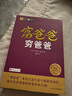 富爸爸窮爸爸 原版（新版本） 曬單實(shí)拍圖