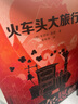 米切爾.恩德作品 十三海盜/永遠講不完的故事/毛毛/火車頭大旅行/永遠講不完的童話/如意潘趣酒 米切爾.恩德作品典藏系列6冊 曬單實拍圖