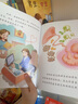 【 時(shí)光學(xué)】你好幼兒園入園繪本系列全4冊我愛(ài)上幼兒園有困難我會(huì )說(shuō)兒童故事書(shū)0-3-6歲寶寶入學(xué)準備書(shū)大中小班讀物寶寶睡前3-6歲繪本故事書(shū) 曬單實(shí)拍圖