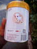 伊利悠滋小羊1段2段3段700g新國(guó)標(biāo)源碼可追溯 1段 700g 1罐 26年2月到期 曬單實(shí)拍圖