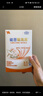 雀巢（Nestle）【能恩4升級款】能恩耀高高 A2蛋白 兒童配方奶粉 3-7歲適用 700g 曬單實(shí)拍圖