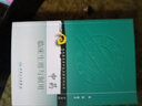 現代著(zhù)名老中醫名著(zhù)重刊叢書(shū)（第七輯）·清宮代茶飲精華 曬單實(shí)拍圖