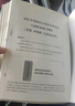 中公教育2026國(guó)考真題行測(cè)國(guó)家公務(wù)員考試用書(shū)真題系列：歷年真題精解試卷行政職業(yè)能力測(cè)驗(yàn)（全新升級(jí)） 曬單實(shí)拍圖