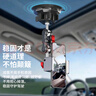 TENGDAFEI車(chē)載手機支架吸盤(pán)式車(chē)內拍攝防抖穩定自拍視頻直播駕駛導航專(zhuān)業(yè)汽車(chē)萬(wàn)象吸盤(pán)支架 黑色車(chē)載攝影支架（運動(dòng)標準款） 曬單實(shí)拍圖