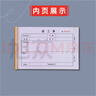 旭蓯 派工單出差單二聯(lián)復(fù)寫(xiě)工作任務(wù)單服務(wù)單派車(chē)單出車(chē)單工程維修施工單據(jù)定制 派工單 三聯(lián)2071-1（10本裝） 曬單實(shí)拍圖